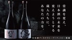 「PHANTOM PROJECT」ビジュアル