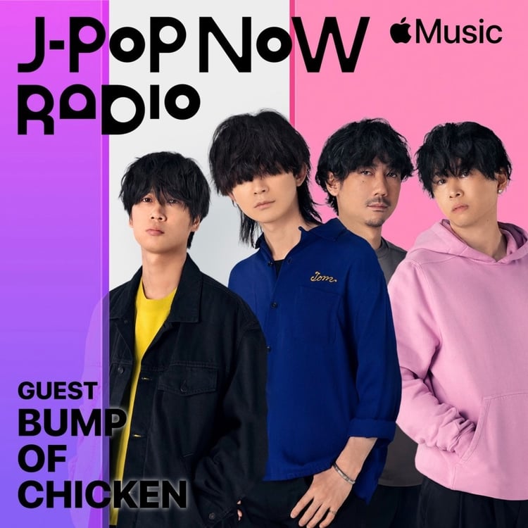 藤原基央（BUMP OF CHICKEN）が登場する「J-Pop Now Radio」エピソード68のビジュアル。