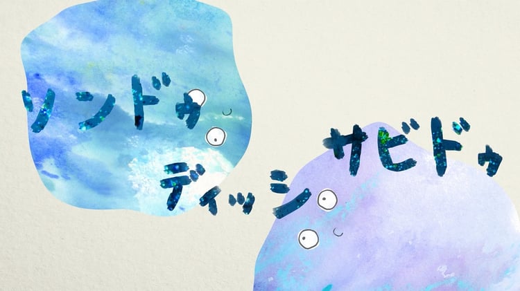 瑛人「One rainy morning」リリックビデオより。