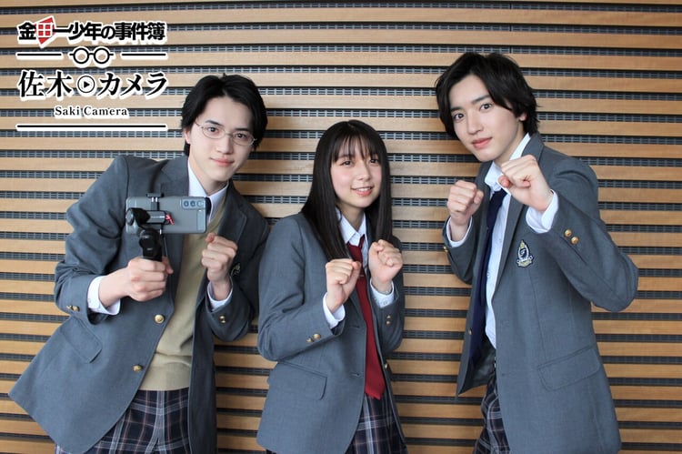 「佐木カメラ」ビジュアル (c)日本テレビ