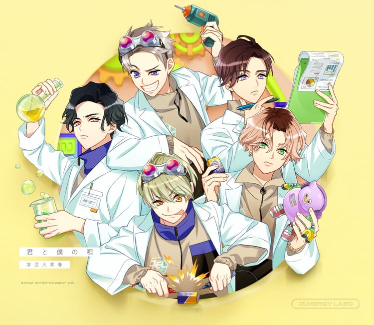 学芸大青春