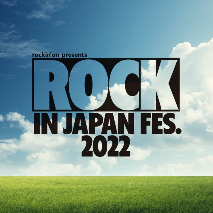 「ROCK IN JAPAN FESTIVAL 2022」ロゴ
