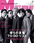 「MEN'S NON-NO」7月号表紙