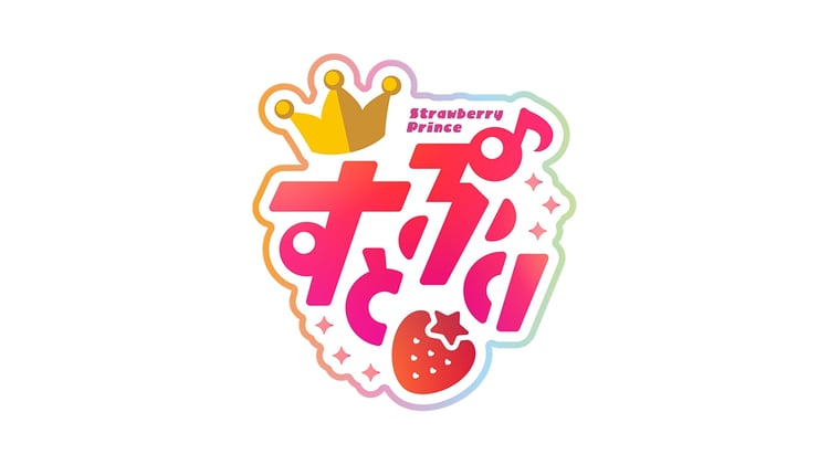 すとぷり新ロゴ