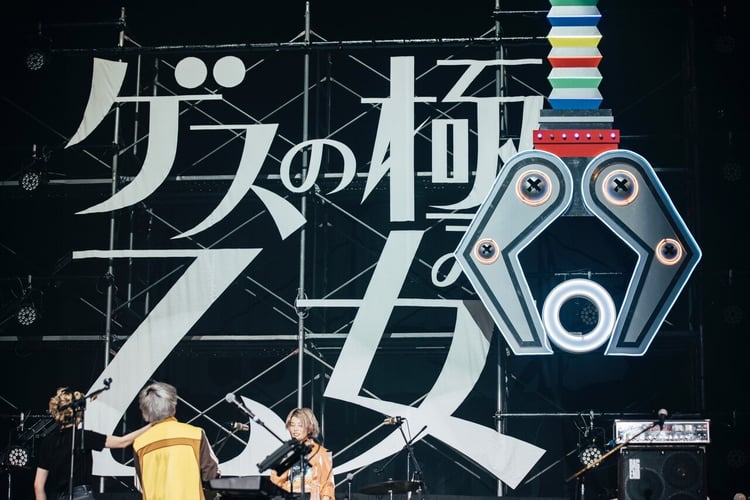 “。”を取る川谷絵音（左下）。