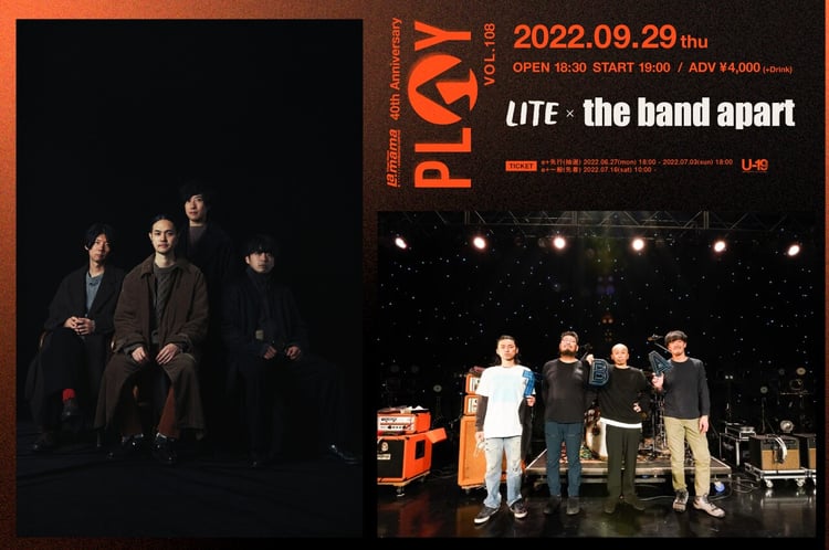 「La.mama 40th Anniversary「PLAY VOL.108」」ビジュアル