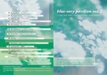 V.A.「blue-very pavilion vol.2」ジャケット