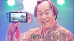 松平健「マツケンサンブレイク」MVのワンシーン。