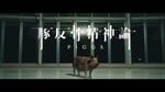 PIGGS「豚反骨精神論」ミュージックビデオより。