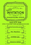 「SUPER INVITATION」フライヤー