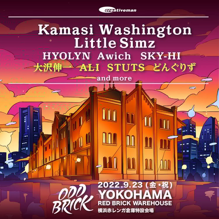「ODD BRICK FESTIVAL 2022」フライヤー