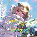 un:c「ぼくらtraveler」配信ジャケット（Illustration by un:c）
