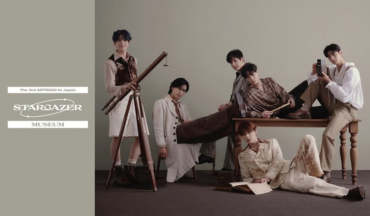「The 3rd ASTROAD to JAPAN [STARGAZER] museum」ビジュアル