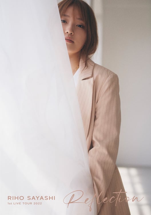 鞘師里保「RIHO SAYASHI 1st LIVE TOUR 2022 Reflection」ジャケット