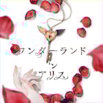 Royal Scandal「ワンダーランドインアリス」配信ジャケット