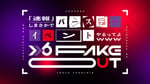 「【速報】しまさかでバースデーイベントやるってよwww >>6 FAKEOUT」告知ビジュアル