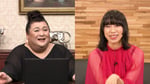左からマツコ・デラックス、UA。(c)日本テレビ