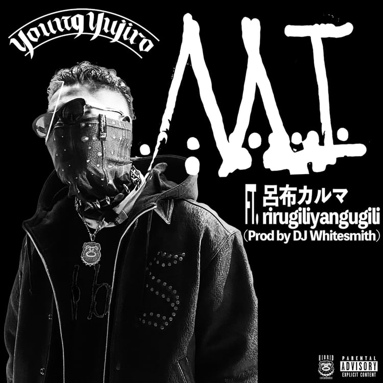Young Yujiro「Mission Impossible」配信ジャケット