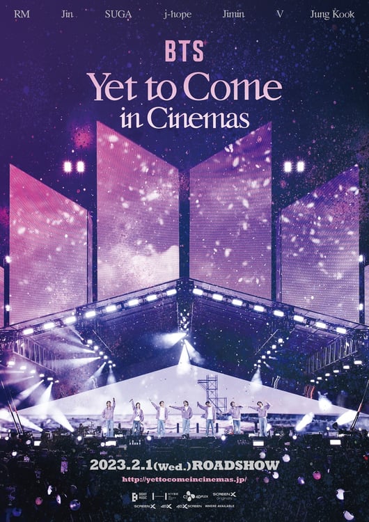 映画「BTS: Yet To Come in Cinemas」日本版ポスタービジュアル (c)BIGHIT MUSIC & HYBE. All Rights Reserved.