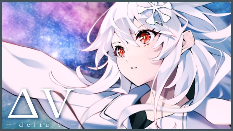 *Luna「ΔV feat. ゆある」リリックビデオサムネイル
