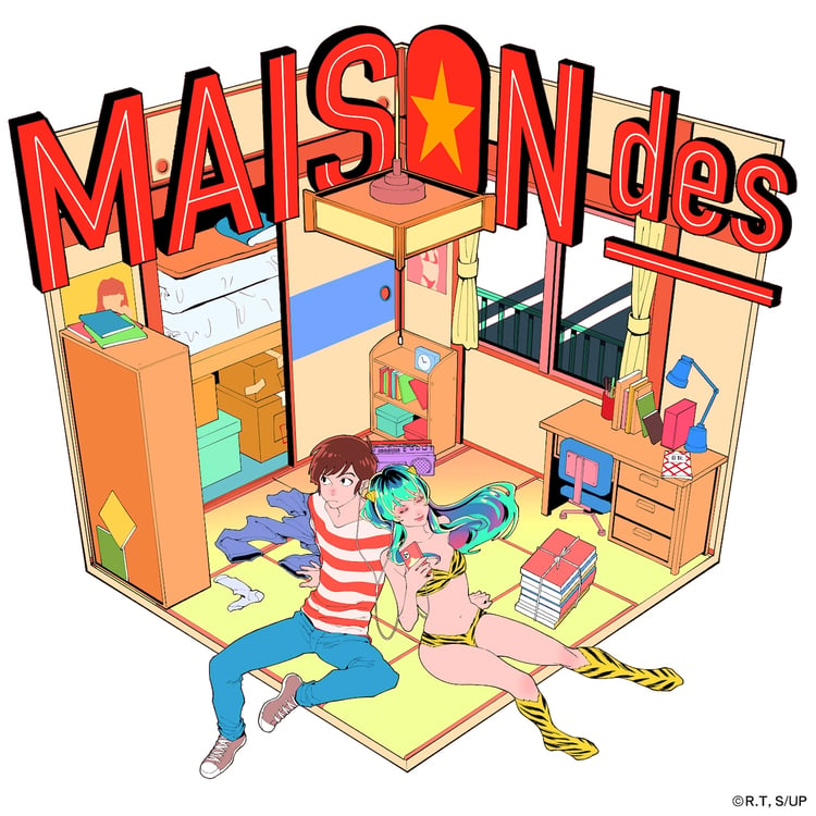 MAISONdes「ノイジールーム」完全生産限定盤ジャケット