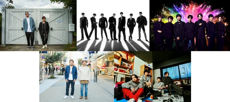 左上から時計回りにコブクロ、GENERATIONS from EXILE TRIBE、ジャニーズWEST、マカロニえんぴつ、FUNKY MONKEY BΛBY'S。