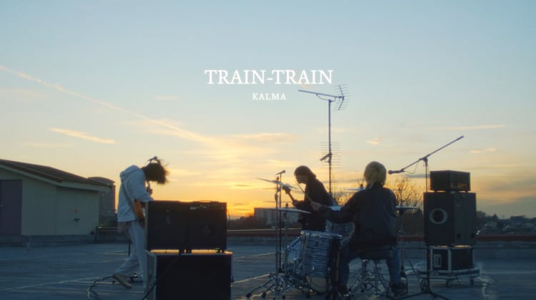 KALMA「TRAIN-TRAIN」ティザー映像より。