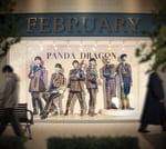 パンダドラゴン「FEBRUARY」ジャケット