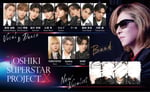 「YOSHIKI SUPERSTAR PROJECT X」合格者と新ボーカリスト候補。