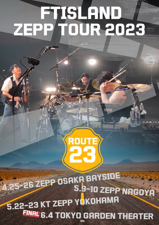 「FTISLAND ZEPP TOUR 2023 ～ROUTE23～」告知画像