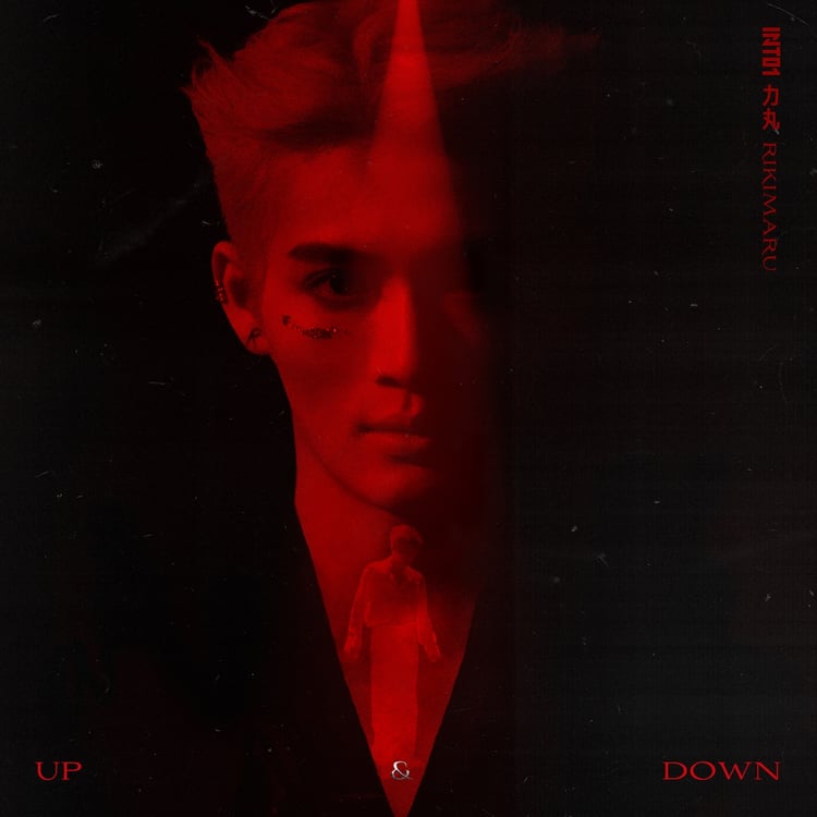 RIKIMARU（INTO1）「UP and DOWN」ジャケット