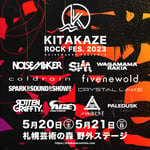 「KITAKAZE ROCK FES. 2023」出演者一覧