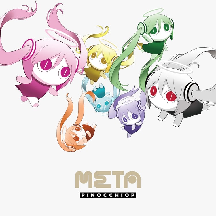 ピノキオピー「META」ジャケット