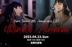 玉置成実「Nami Tamaki 20th Anniversary LIVE -Ultimate- /-Almanac-」告知ビジュアル