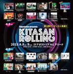「KITASAN ROLLING 2023」出演アーティスト第3弾告知画像