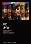 映画「BiSH presents PCR is PAiPAi CHiNCHiN ROCK'N'ROLL」キービジュアル