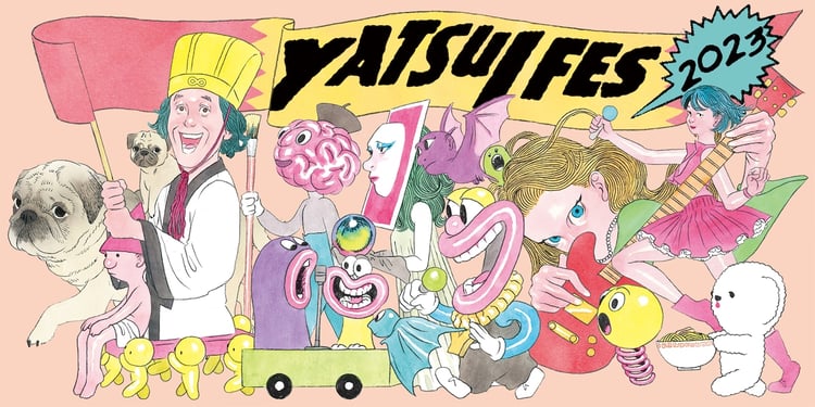 「YATSUI FESTIVAL! 2023」扉絵（「イラストレーション：我喜屋位瑳務 / トータルアートディレクション：太田雄介）