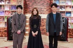 左から戸次重幸、工藤静香、大泉洋。（写真提供：NHK）