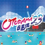「OTODAMA’23～音泉魂～」ビジュアル