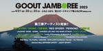 「GO OUT JAMBOREE 2023」出演者第3弾告知ビジュアル