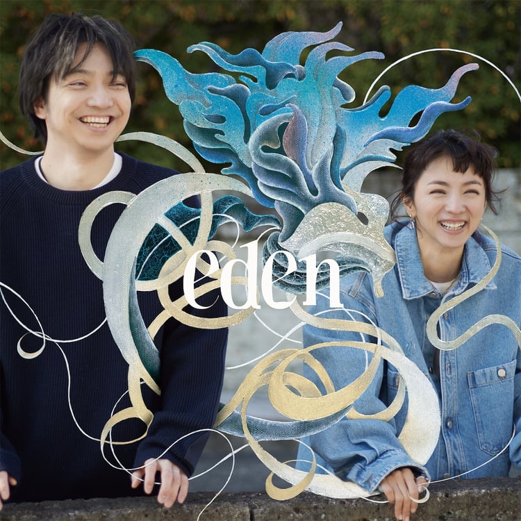 ひかりとだいち love SOIL&“PIMP”SESSIONS
「eden」ジャケット