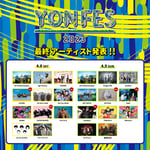 「YON FES 2023」出演アーティスト最終告知ビジュアル