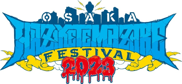 「OSAKA HAZIKETEMAZARE FESTIVAL 2023」ロゴ
