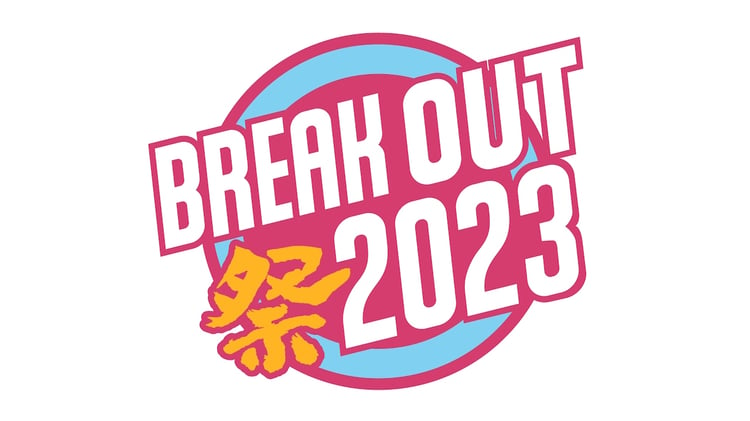 「BREAK OUT祭2023」ロゴ