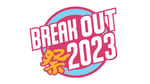 「BREAK OUT祭2023」ロゴ