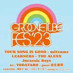 「GROOVETUBE FES'23」告知ビジュアル