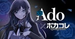 Ado×「The VOCALOID Collection ～2023 Spring～」告知ビジュアル