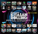 「KITASAN ROLLING 2023」出演アーティスト第4弾告知ビジュアル