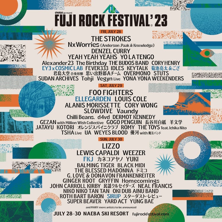 「FUJI ROCK FESTIVAL '23」出演アーティスト第3弾告知ビジュアル