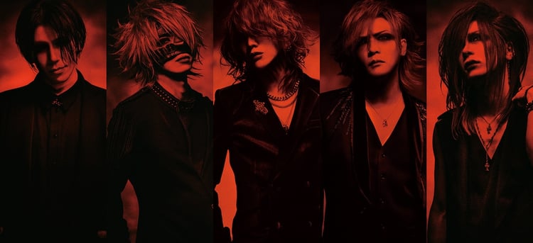 the GazettE